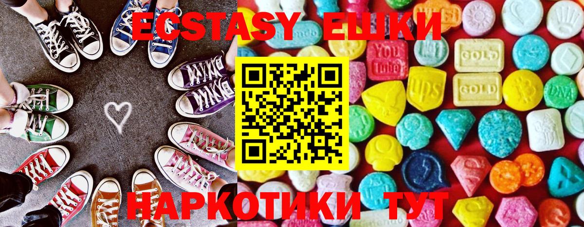 ЭКСТАЗИ DUBAI Домодедово