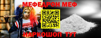 прущая мука Балаково