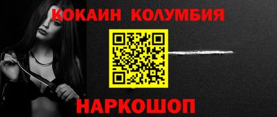 ГАЛЛЮЦИНОГЕННЫЕ ГРИБЫ Балахна
