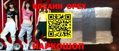 ГАЛЛЮЦИНОГЕННЫЕ ГРИБЫ Балахна