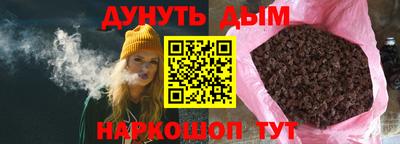 прущая мука Балаково