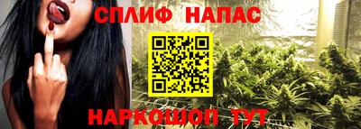 прущая мука Балаково