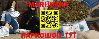 прущая мука Балаково