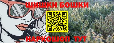 сатива Балашиха