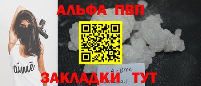 сатива Балашиха