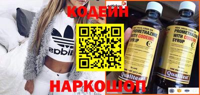 сатива Балашиха