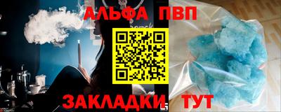 сатива Балашиха