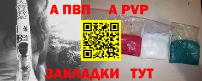 прущая мука Балаково