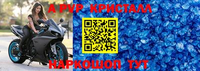 прущая мука Балаково