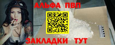 прущая мука Балаково