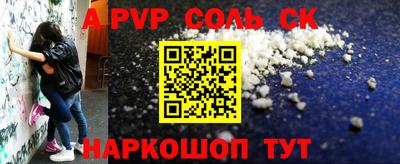 прущая мука Балаково