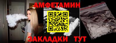сатива Балашиха
