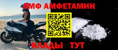 сатива Балашиха