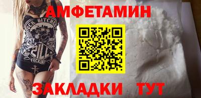 сатива Балашиха