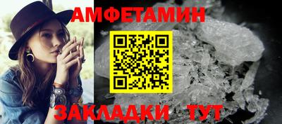сатива Балашиха