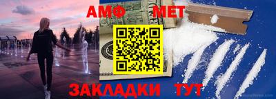 прущая мука Балаково