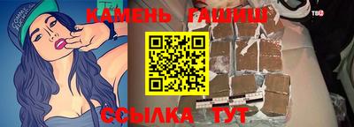 сатива Балашиха