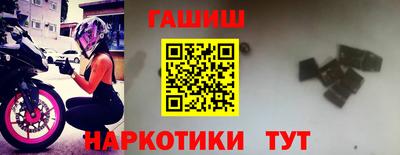 сатива Балашиха