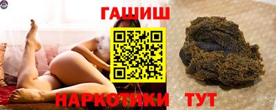 сатива Балашиха