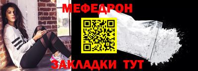 сатива Балашиха