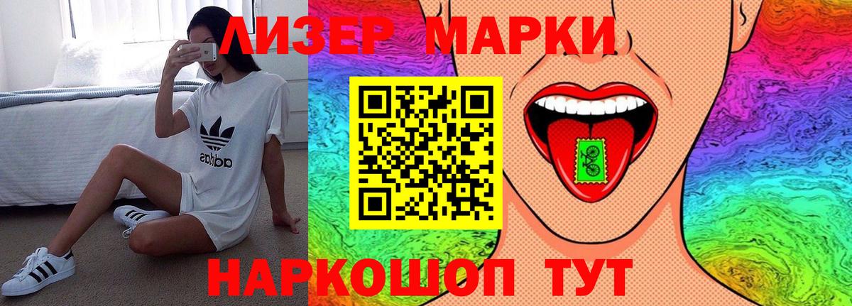 Лсд 25 экстази ecstasy Домодедово