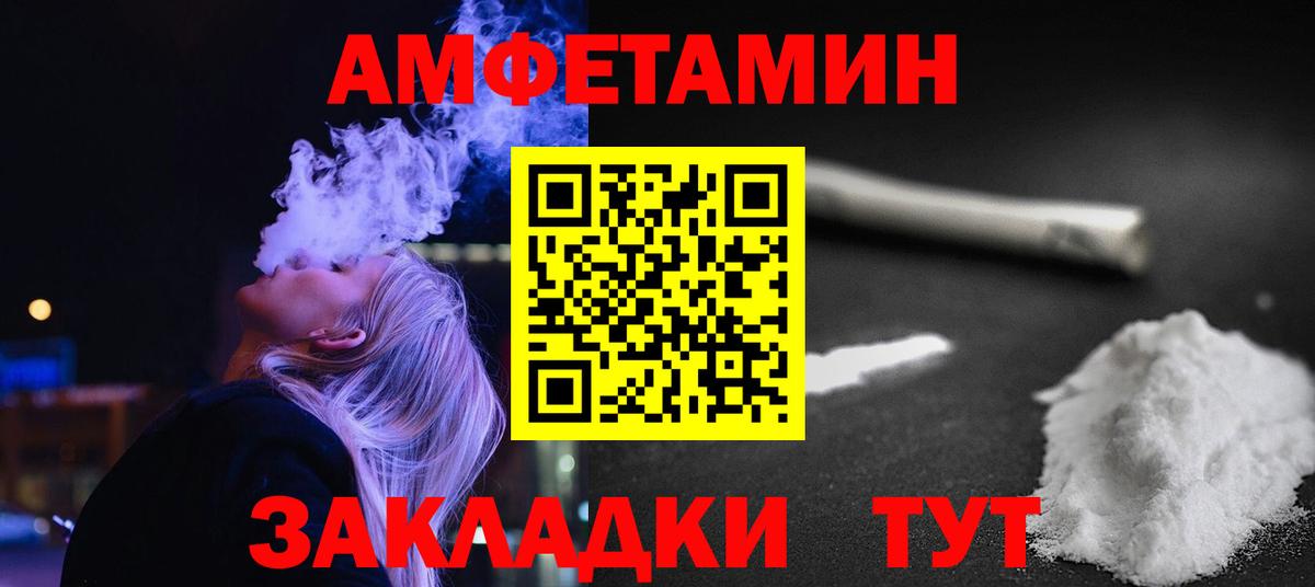 МЕТАМФЕТАМИН витя  Вход с VPN  Домодедово  МЕТАМФЕТАМИН витя 