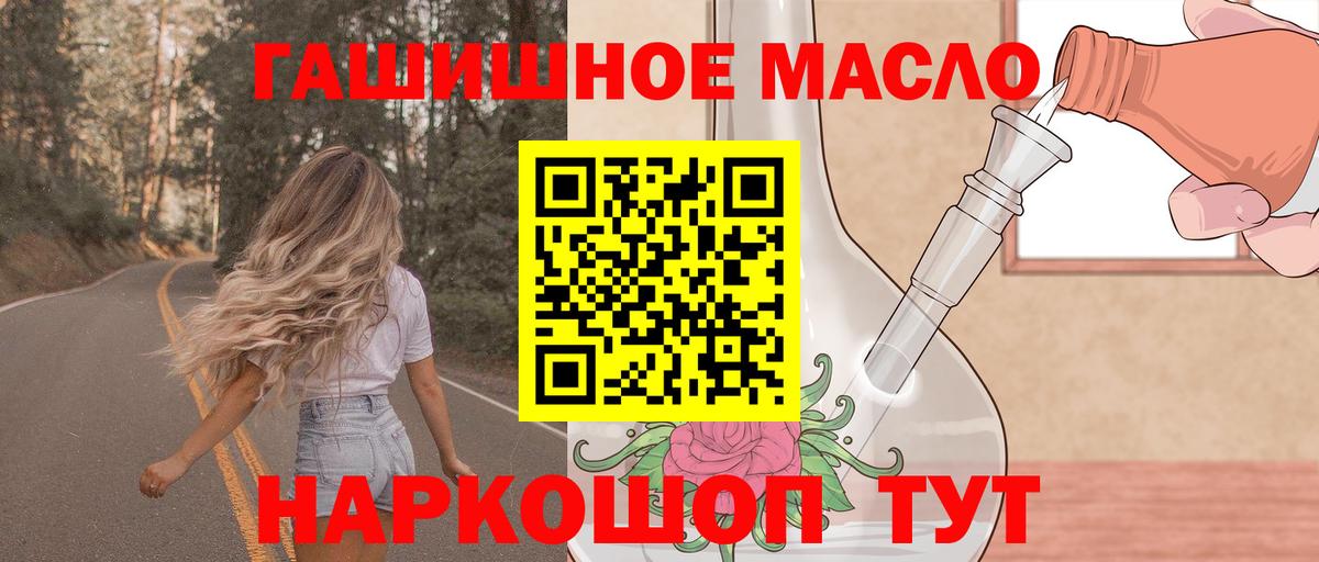 Дистиллят ТГК жижа  Дистиллят ТГК вейп  хочу наркоту  Домодедово  Вход с VPN 